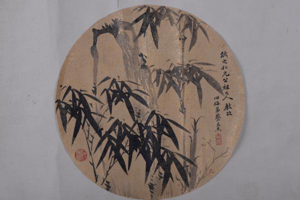 清蔡文杰设色竹石图绢本圆扇面