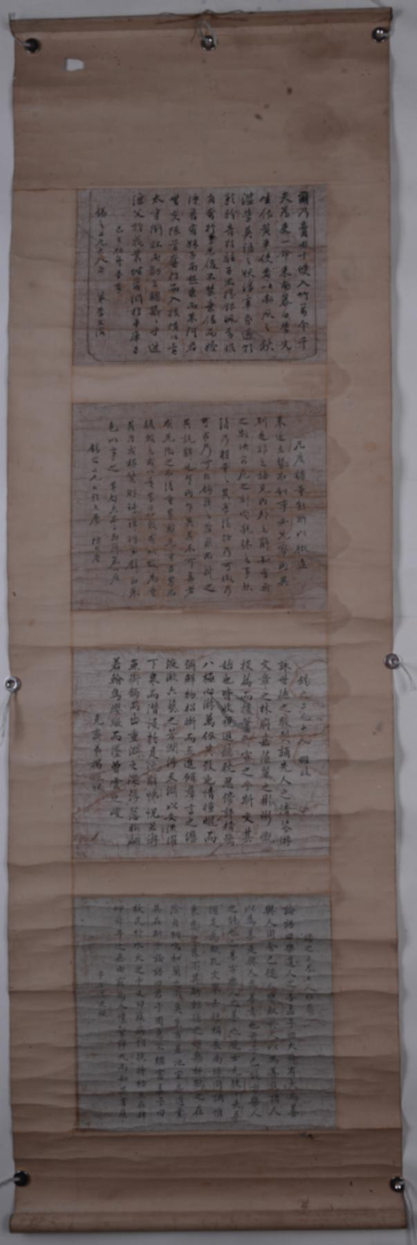 清同治八年李文溶、陈兆赓、揭绳祖、傅廷枫行书纸本轴