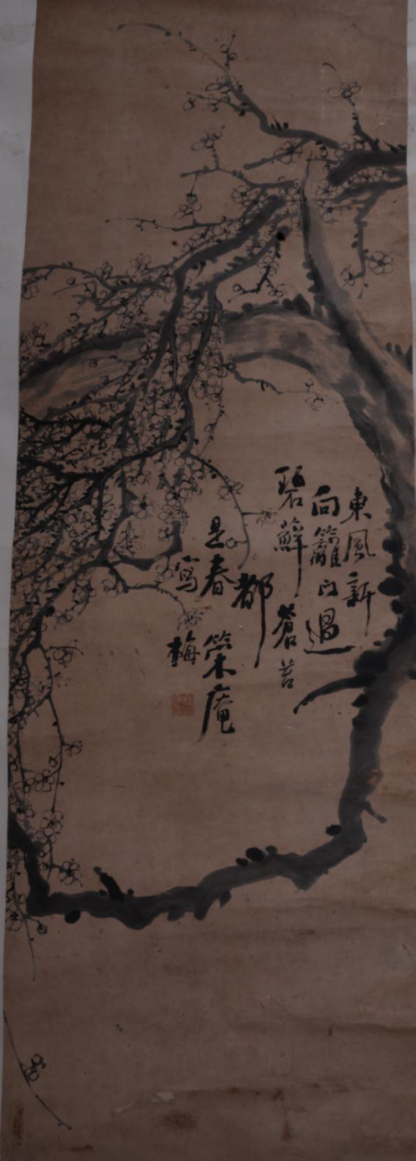 民国王策庵设色梅花图纸本轴