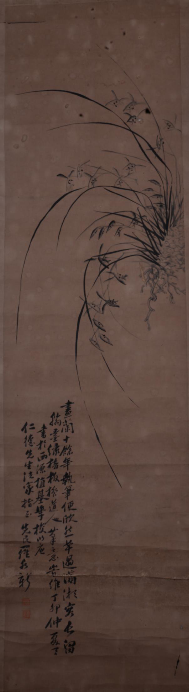 民国十六年罗永新兰花图纸本轴（一）