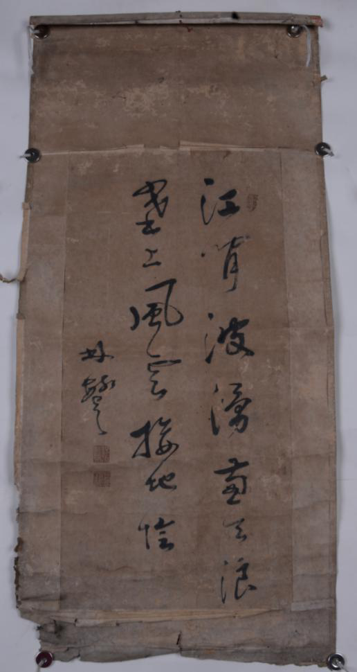 清林毓贤行书选录杜甫《秋兴》其一纸本轴
