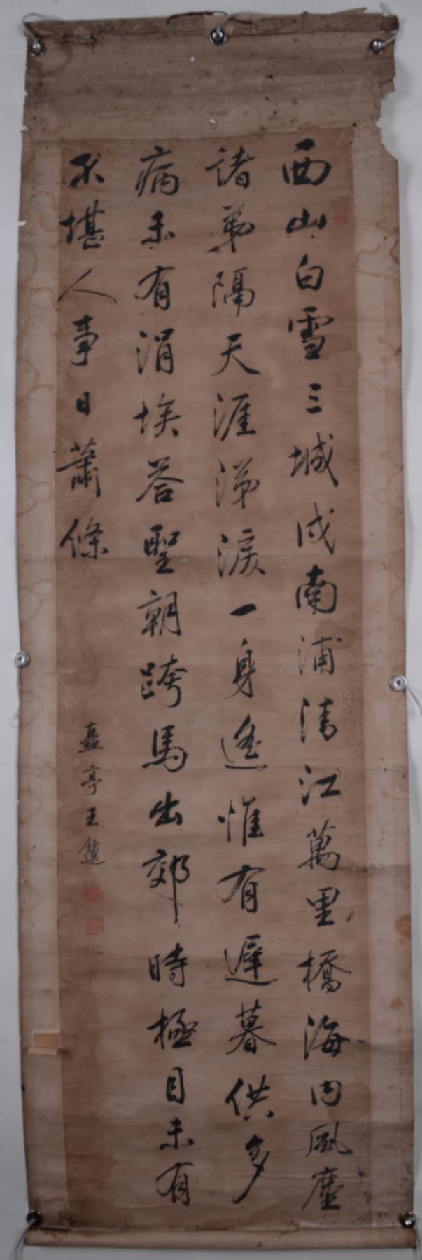 清王钦选行书录杜甫《野望》纸本轴