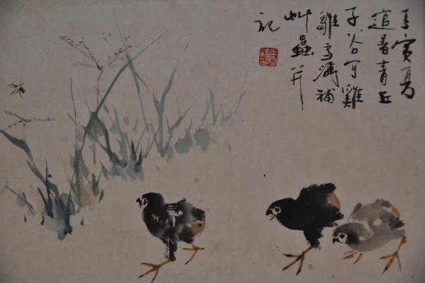 1962年柳子谷、王雪涛设色草丛雏鸡图纸本镜片