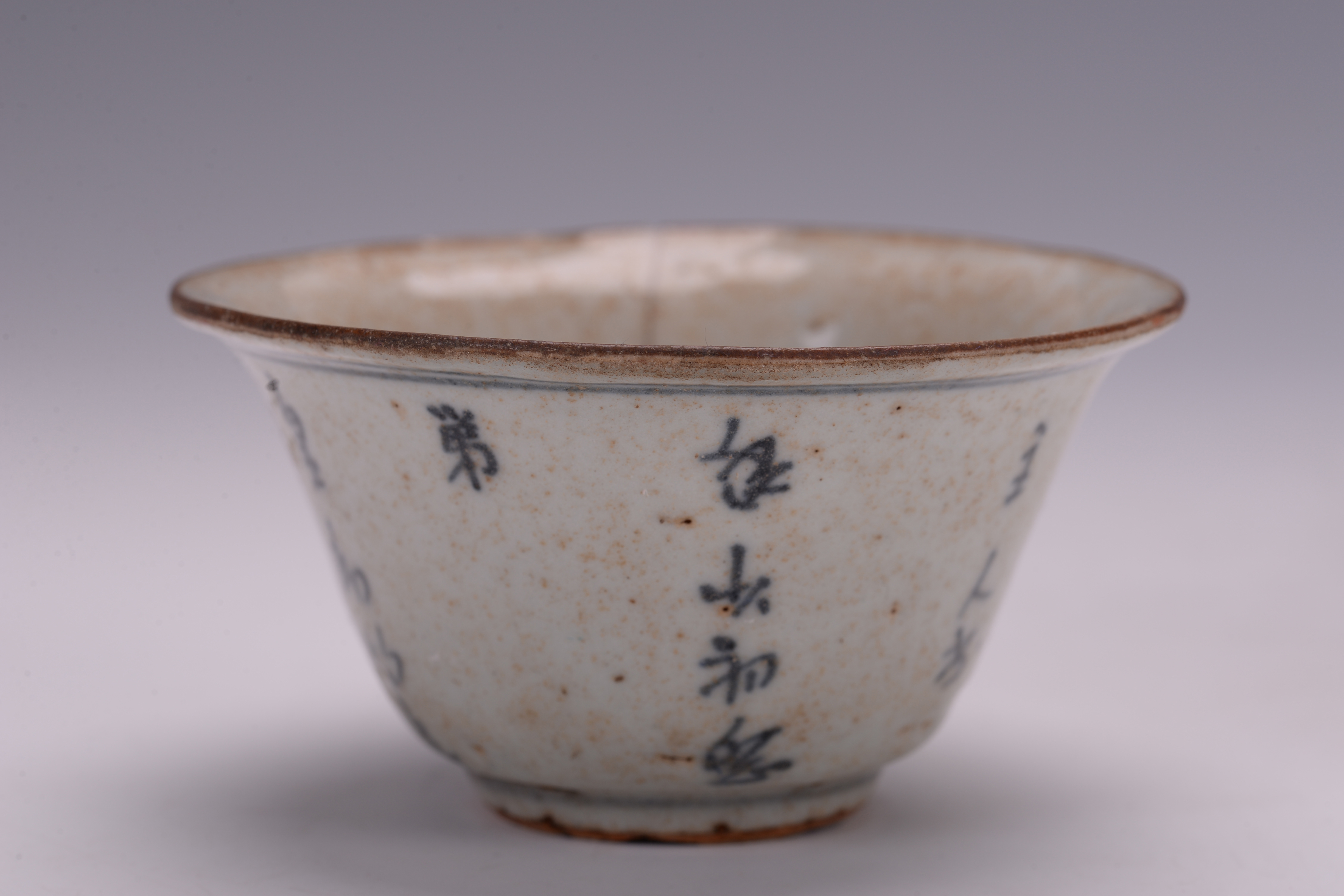 明青花弦纹酒杯